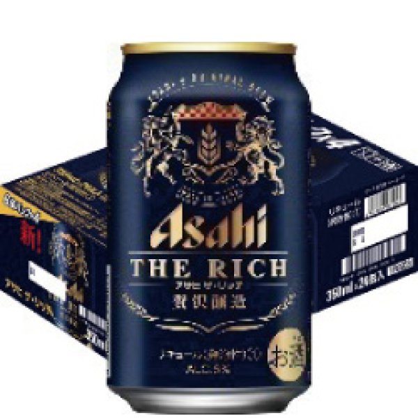 アサヒ ザ・リッチ 350ml 缶 1ケース（24缶入） ディスカウント通販