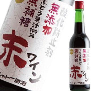未開封】古酒 ワイン ポルカ - メルカリ