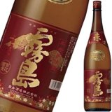 ロックが美味い］本格芋焼酎 黒霧島 20度 1800ml 【宮崎県 霧島