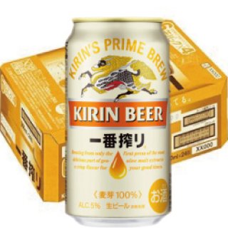 格安❕新・キリン一番搾り350ml/500ml/各24缶2箱セット - ビール