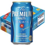 ビール売上NO1] アサヒ スーパードライ 350ml缶 1ケース（24本