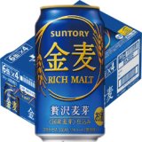 キリン 本麒麟 500ml 1ケース（24缶入） ディスカウント通販