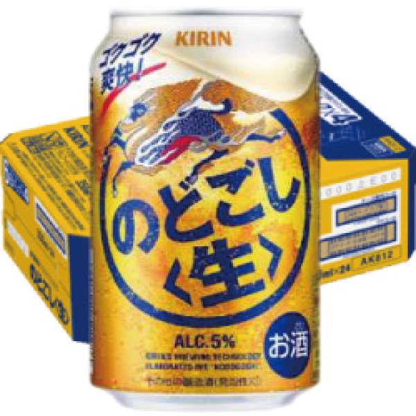画像1: [最安値で通販] キリン のどごし 350ｍｌ 1ケース（24缶入） (1)