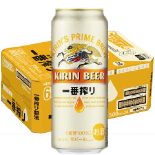 格安❕bb34》キリン一番搾り350/500ml/各24缶/2箱セット - ビール