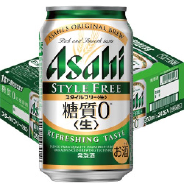 画像1: アサヒ スタイルフリー 350ｍｌ缶 1ケース（24缶入） (1)
