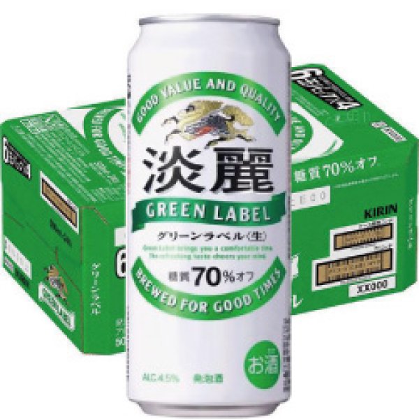 キリン 淡麗グリーンラベル 500ｍｌ缶 1ケース（24缶入） ディスカウント通販ショップ酒のフック