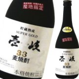大分麦NO1］本格麦焼酎 二階堂 25度 900ml【大分県 二階堂酒造