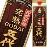 新感覚］本格麦焼酎 のんのこRED 22度1800ml パック 【佐賀県 宗