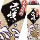 本格麦焼酎　のんのこ1800ml 22度　各種パック　６本セット 本格麦焼酎 のんのこパック 1800ml 25度