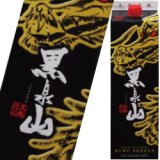 かのか　麦焼酎　25度　4L 4本 Amazon.co.jp: かのか 焼酎 4000ml×4 麦焼酎 かのか 25度 : 食品
