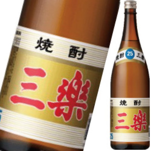 画像1: ［最安値で通販］キリン 三楽 25度 1800ｍｌ【キリンビール】  (1)