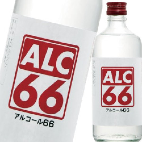 画像1: 【高濃度アルコールスピリッツ】ALC66 レッド 66度 500ｍｌ (1)