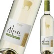 画像2: [コスパ最高ワイン] サンタヘレナ アルパカ ソーヴィニヨン・ブラン750ｍｌ　1ケース（12本）【送料無料】 (2)