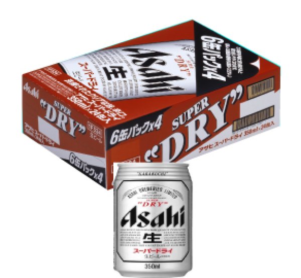 最安値で通販］アサヒ スーパードライ250ｍｌ缶 1ケース（24本入 