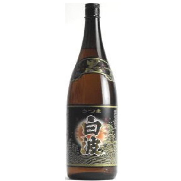 画像2: ［最安値で通販］本格芋焼酎 薩摩黒白波 25度 1800ml【鹿児島県 薩摩酒造】 (2)
