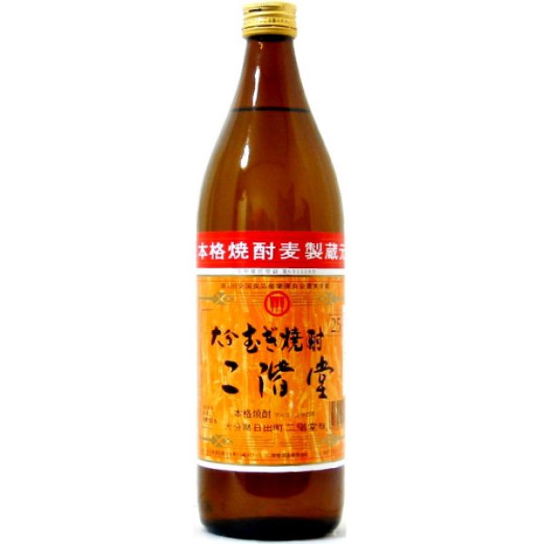 最安値で通販］本格麦焼酎 二階堂 25度 900ｍｌ【大分県 二階堂酒造】 ディスカウント通販ショップ酒のフック