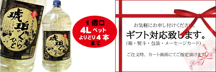 市場 本格焼酎 ペット 25度 GANGAN 4L ブルー 4000ml ガンガン BLUE