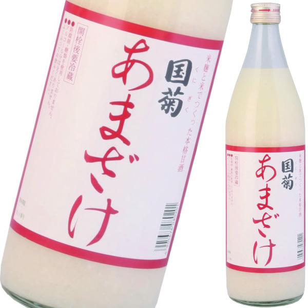 国内売上NO1］国菊 あまざけ 985ｍｌ【福岡県 篠崎】 ディスカウント通販ショップ酒のフック