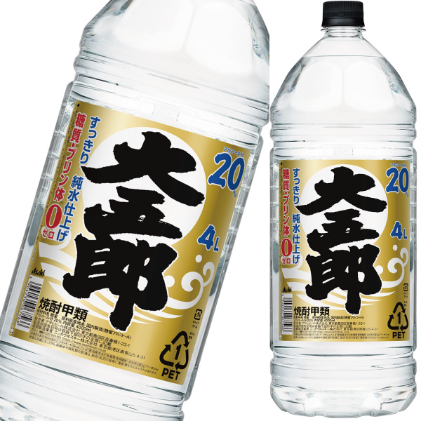 お得な大容量] 甲類焼酎 大五郎 20度 4L ペット 【アサヒビール